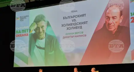 Снимка: БТА Снимка: БТА