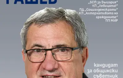 МК &bdquo;БСП за България&ldquo;: Работим последователно за обновяването на пътната инфраструктура в Русе и подобряване на околната среда