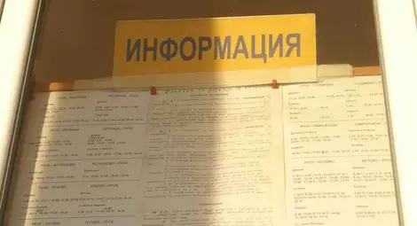 Разписанието на автобусите за селата - фотозагадка в електронната ера