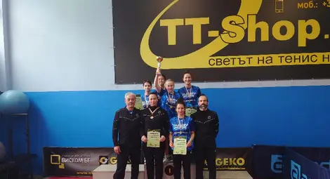 Женският тенис на маса проби до елита с победа срещу Полски Тръмбеш