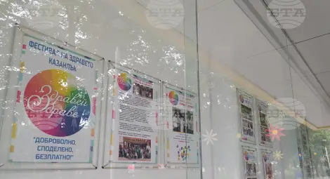 Снимка: БТА Снимка: БТА