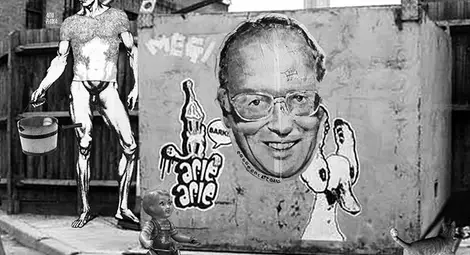 Замижаване /галерия/