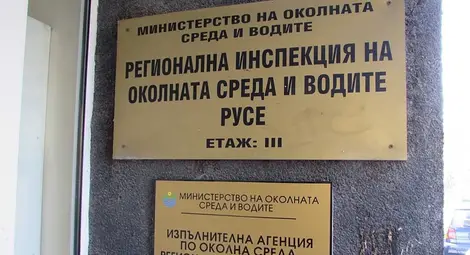 Всяка втора извънредна проверка на екоинспекцията е по сигнали за миризми