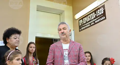 Снимка: БТА