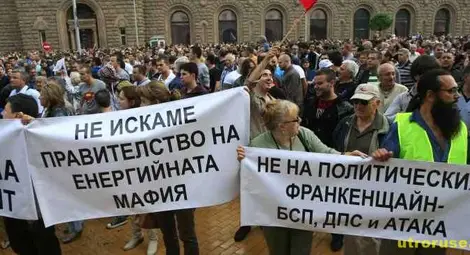 Над 10 00 души протестират под прозорците на Орешарски