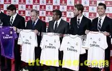 Реал представи новите екипи 