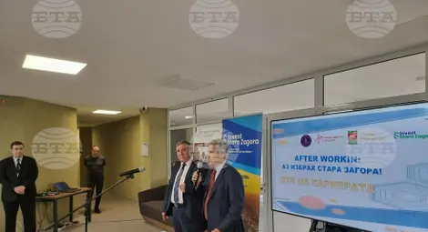 Снимка: БТА