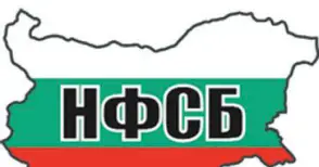 Партията на СКАТ на прага на парламента