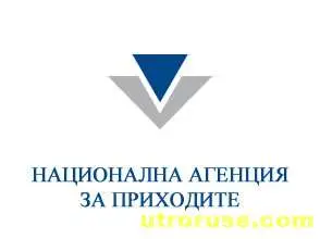 В първия работен ден започва данъчната кампания
