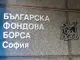 Прогнозират 20% ръст  на фондовата борса