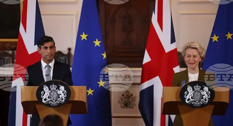 Снимка: БТА