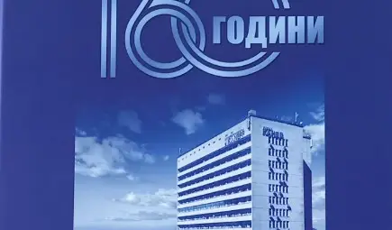 Университетска болница &bdquo;Канев&ldquo; посреща 160-годишнината си с луксозен алманах
