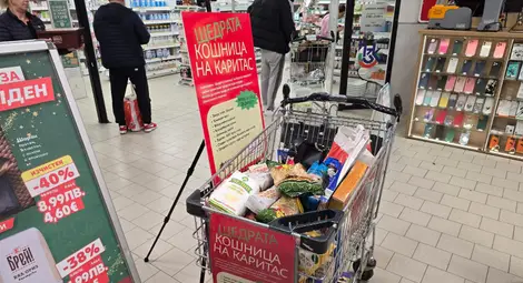 Русенци могат да помогнат на хора в нужда още два уикенда през декември