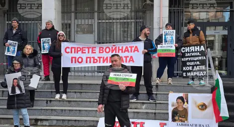 Снимка: БТА Снимка: БТА