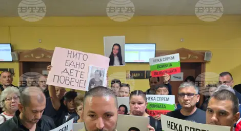 Снимка: БТА