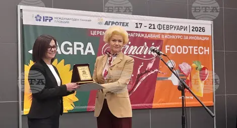 Снимка: БТА