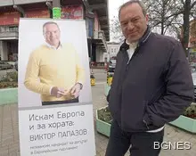 Независимият кандидат за евродепутат Виктор Папазов: Над 400 души се подписаха за един ден в Русе Независимият кандидат за евродепутат Виктор Папазов: Над 400 души се подписаха за един ден в Русе