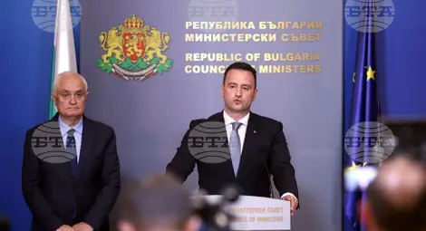 Снимка: БТА