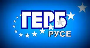 Общинските съветници от ГЕРБ-Русе преди декемврийската сесия: Липсва визия за работата по проекти на Община Русе