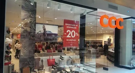 CCC отвори врати в &bdquo;Мол Русе&ldquo;  с 20% отстъпка на обувки и чанти