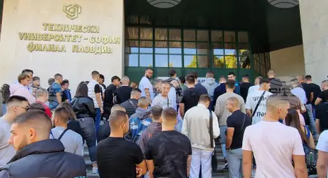 Снимка: БТА