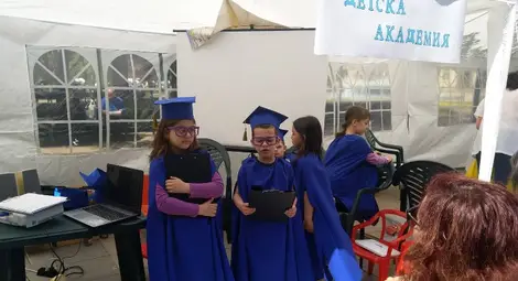 Градче на знанието