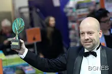 "Моят таен любовен живот" на Иво Сиромахов грабна "Цветето на Хеликон"