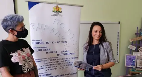 Хиляди младежи обхванати в проект за борба със зависимостите