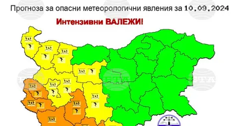 Снимка: БТА