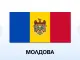 Молдова съобщи за спирания на тока след руските удари в Украйна