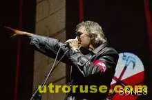 Роджър Уотърс стъпи на българска земя 