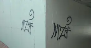 Тийнейджъри пак рисуваха по  плочките в подлеза на Кръговото