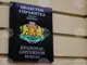 Проф. Татяна Коцева и адв. Димитър Вълчев поемат постове като заместник областни управители в Бургас