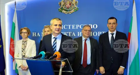 Снимка: БТА