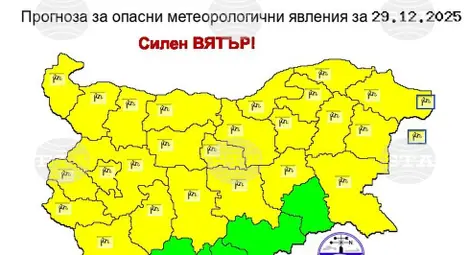 Снимка: БТА