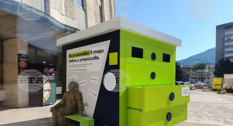 Снимка: БТА