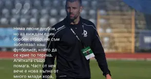 Феновете със сборен пункт в Поликраище за организиран поход в подкрепа на борбения си тим