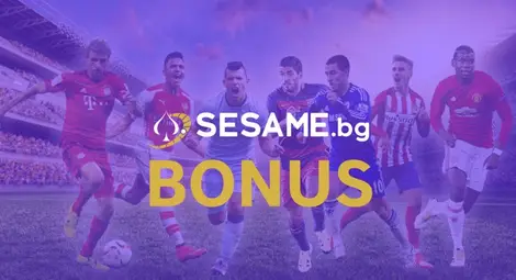 Още по-големи печалби със Sesame Bonus за спортни залози