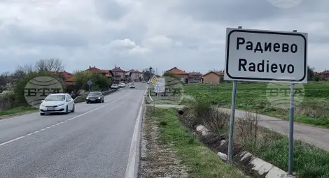 Снимка: БТА Снимка: БТА