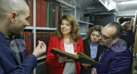 Снимка: БТА