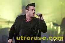 Дариха Роби Уилямс с естонското знаме Дариха Роби Уилямс с естонското знаме