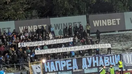 Феновете скочиха срещу БФС заради убийствената глоба на &bdquo;Дунав&ldquo;