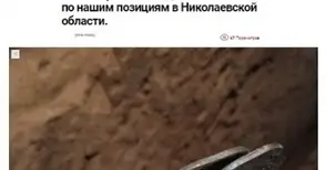 Руската пропаганда отново взе на прицел „Дунарит“