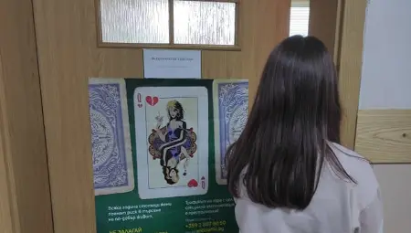 Стартира национална кампания  &bdquo;Не си играй със съдбата им&ldquo; за превенция на трафика на хора