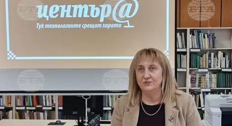 Снимка: БТА