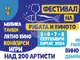 Международна музикална програма ще допълни четиридневния Фестивал на рибата и виното в Бургас през септември
