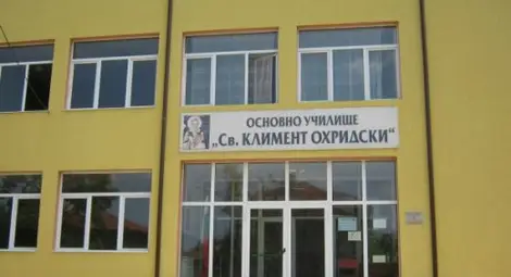 Гимназист е прострелян в училищен двор в Дупница