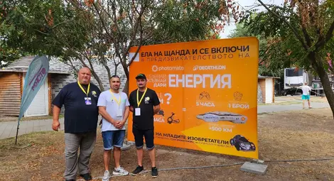 Дарение от 6000 лв. за отборите на Русенския университет, разработващи екологични автомобили Дарение от 6000 лв. за отборите на Русенския университет, разработващи екологични автомобили