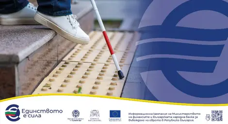 Как да разпознаем фалшивото евро