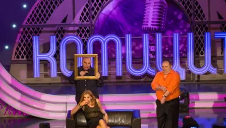 "Комиците" с нова визия от 28 март /галерия/